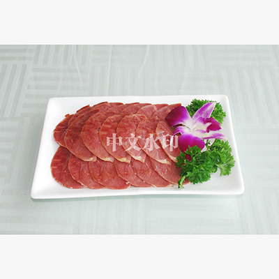 五香牛肉